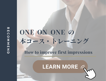 ONE oん　ONE　の本コーストレーニング