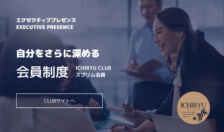 公式LINE特典のチェックシートにチャレンジ